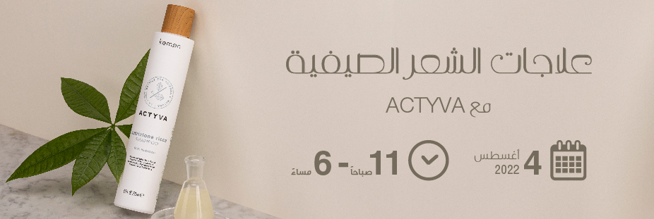 ACTYVA-Open-Day-at-Orchid-Beauty-Boutique