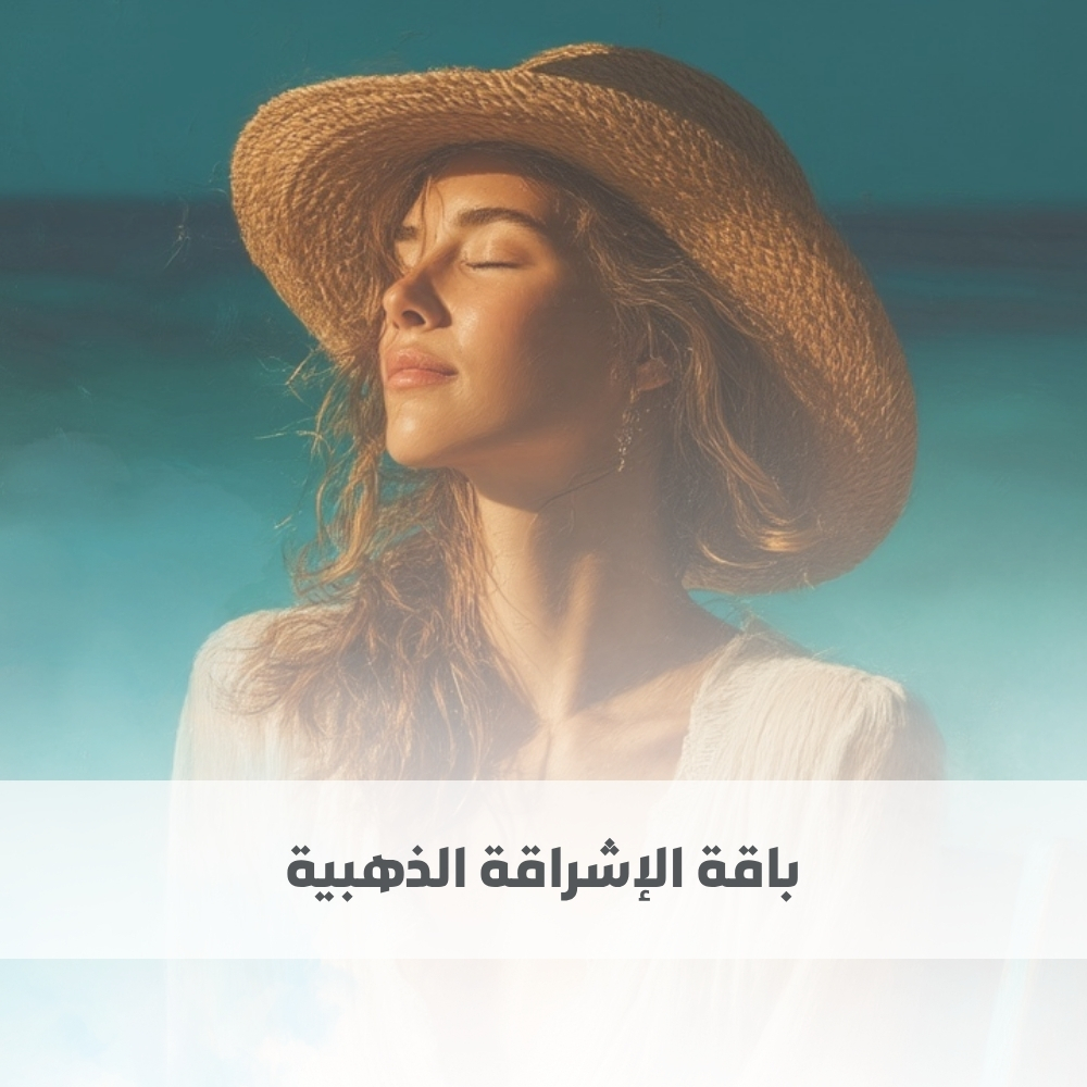 المجمع الرياضي