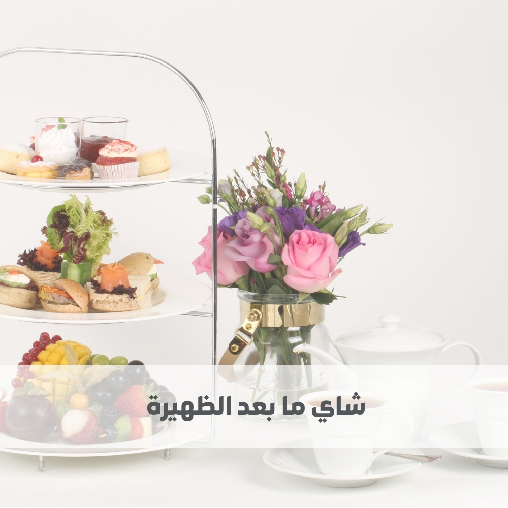 كنوز للضيافة والمناسبات 