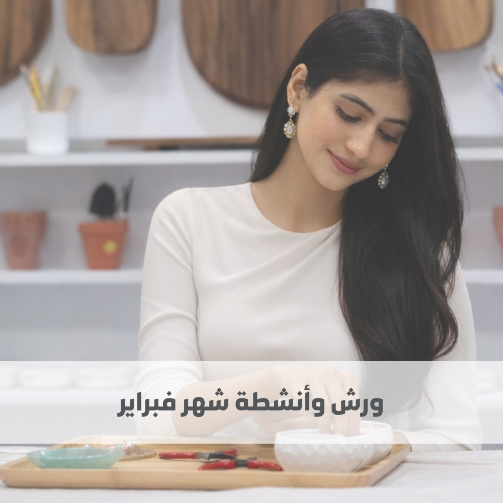 مركز كولاج للمواهب