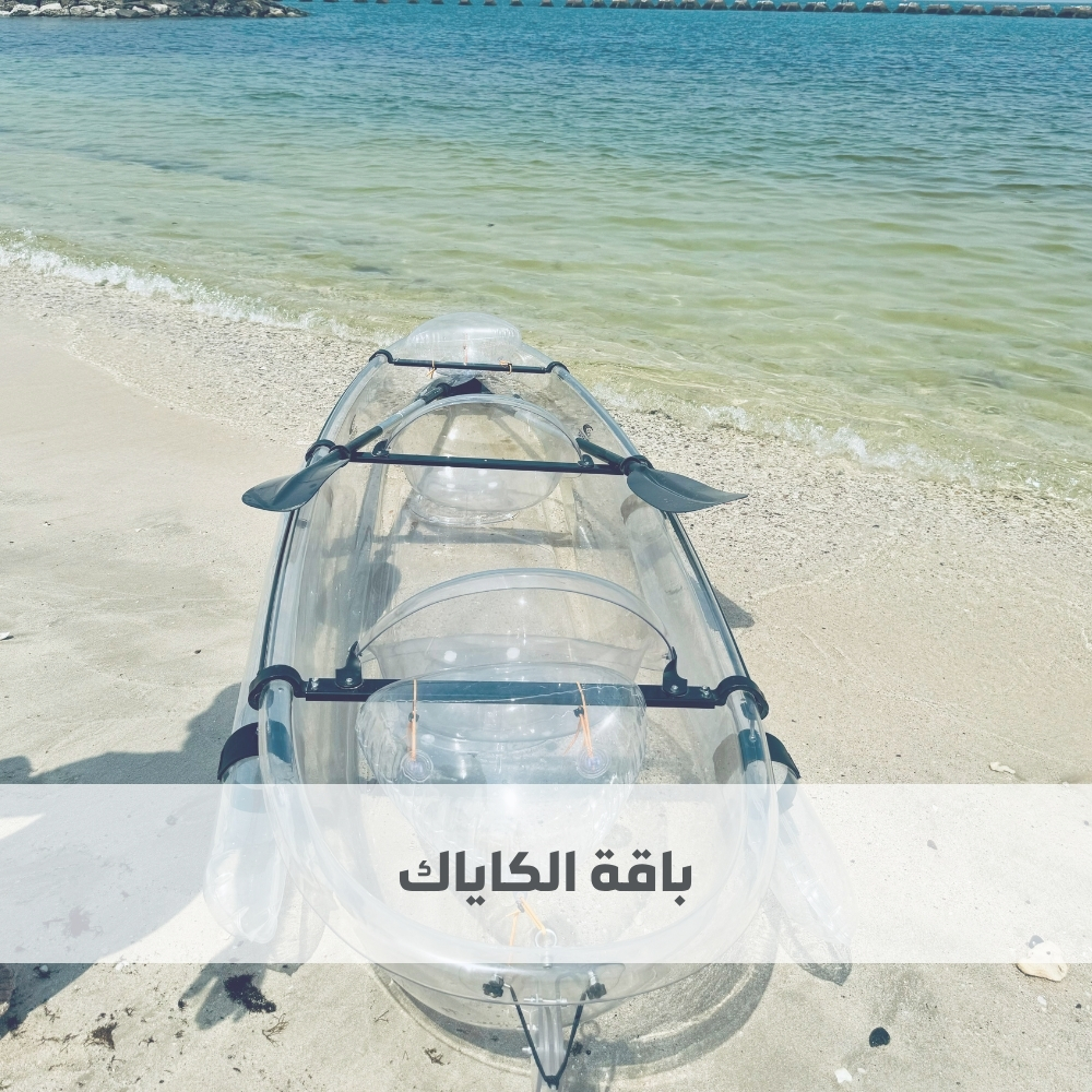 المجمع الرياضي