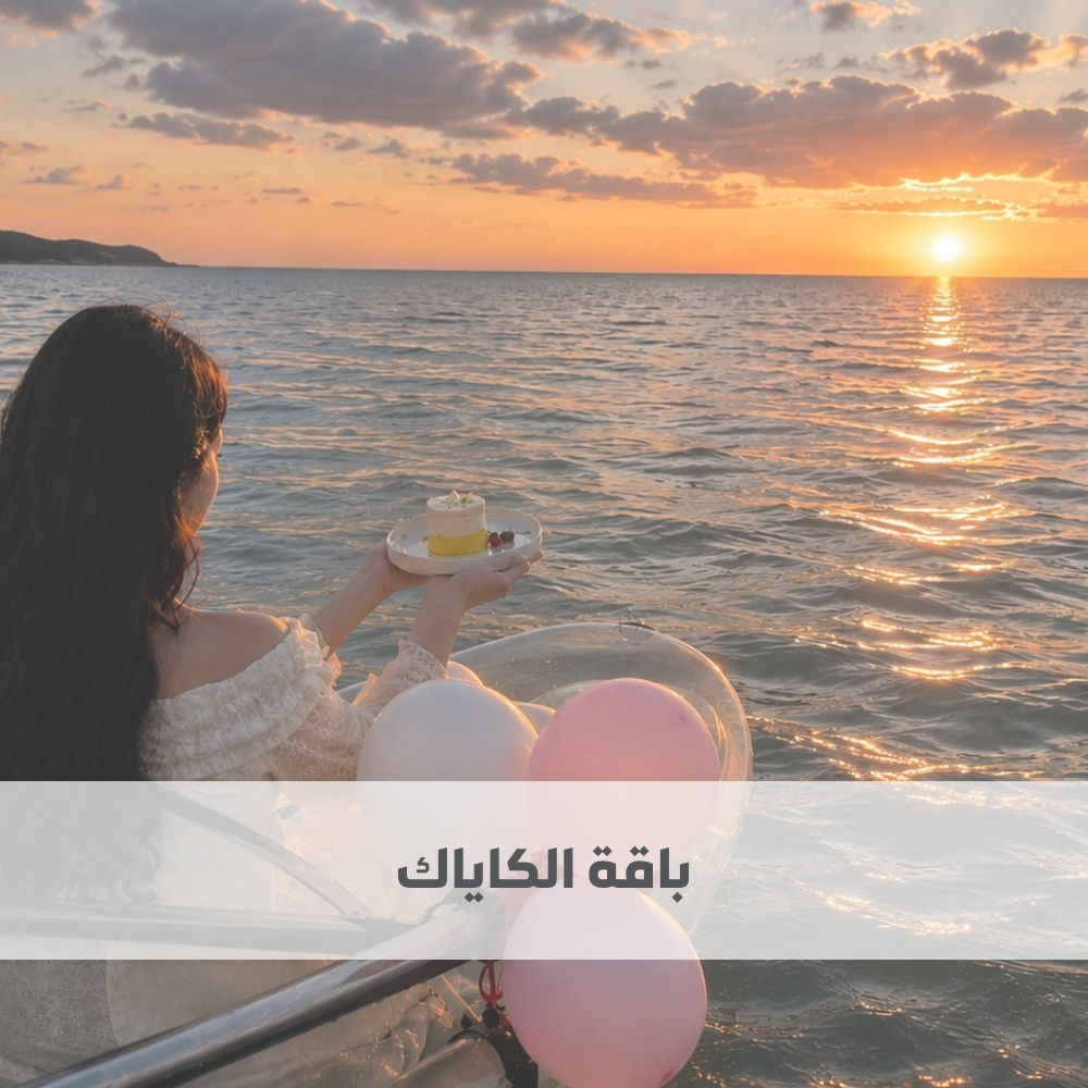المجمع الرياضي