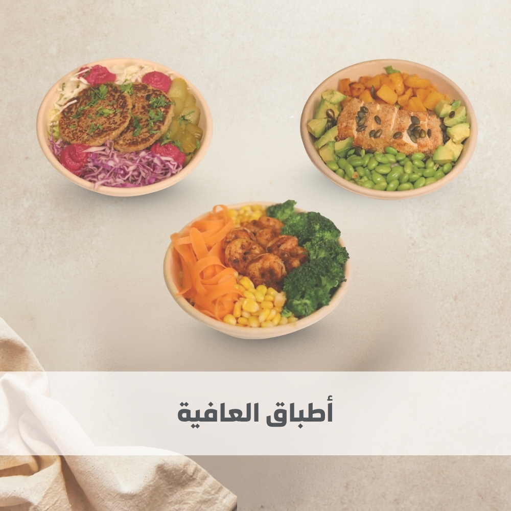 مطعم لفيف