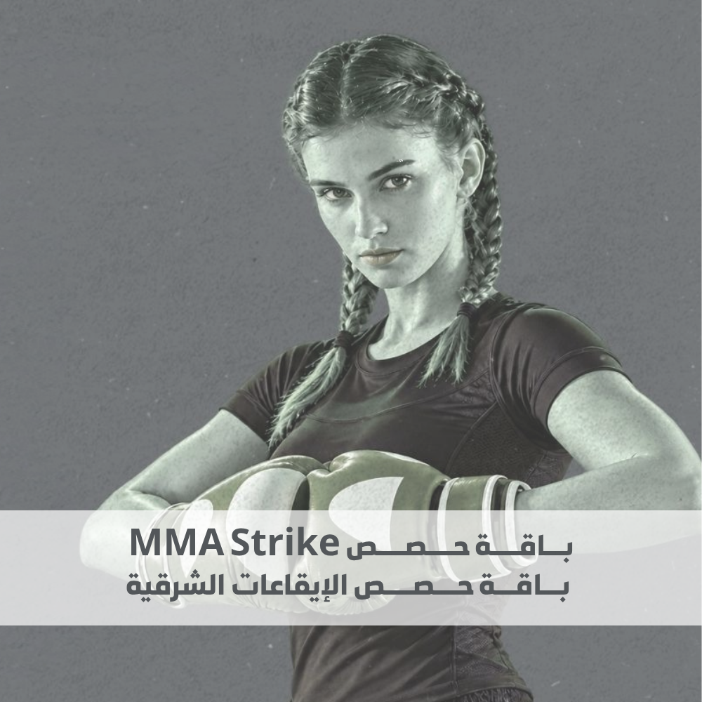 مركز لياقة °180