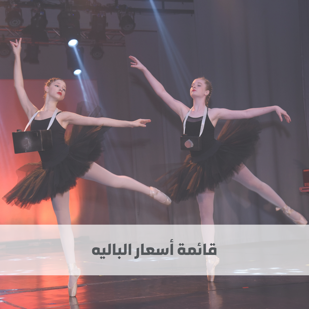 مركز كولاج للمواهب