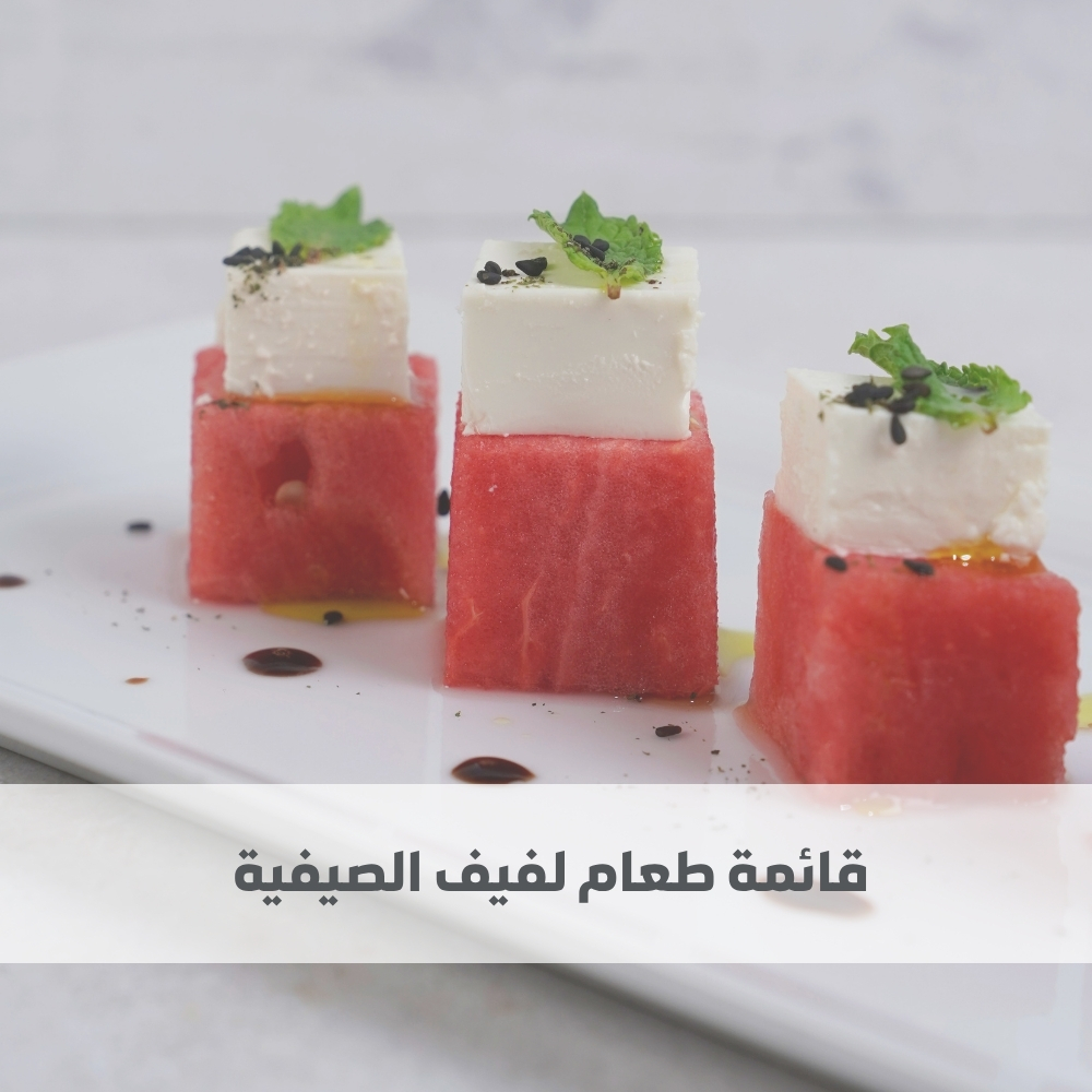 مطعم لفيف