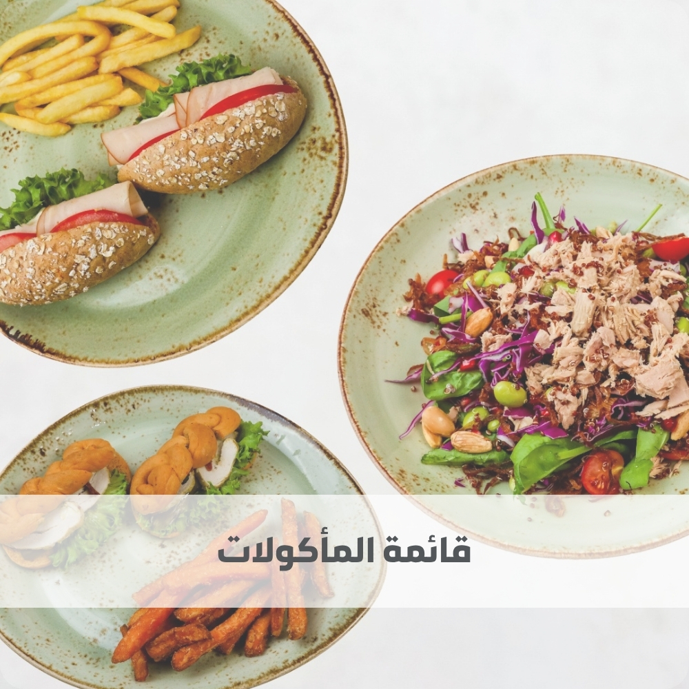 أوركيد بوتيك الجمال
