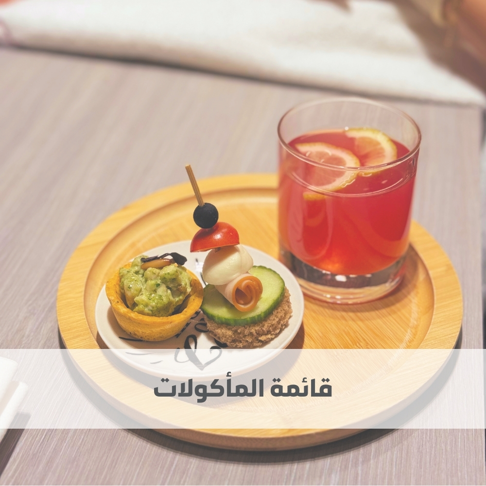 أوركيد بوتيك الجمال