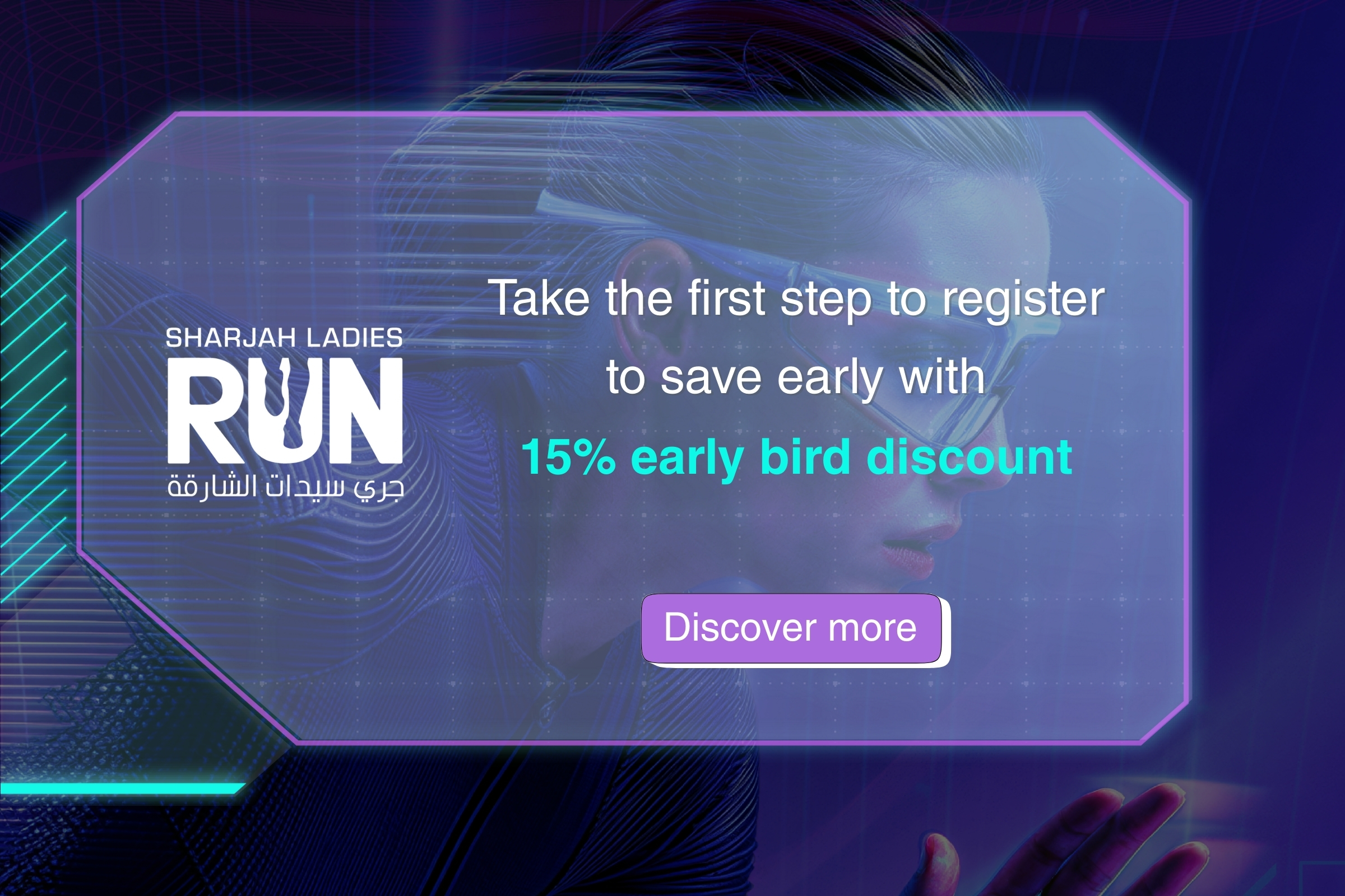 Sharjah Ladies Run 2026