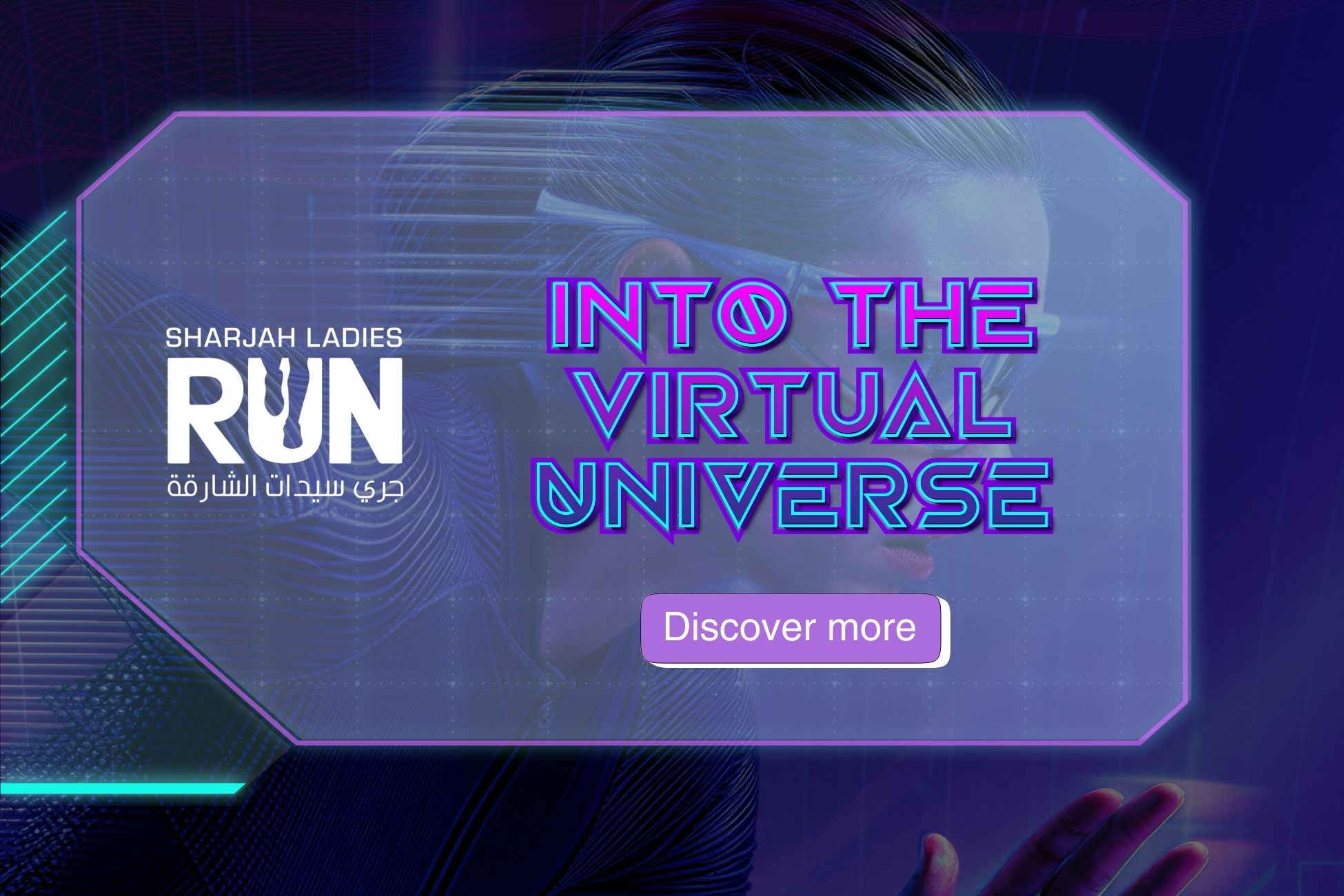 Sharjah Ladies Run 2026