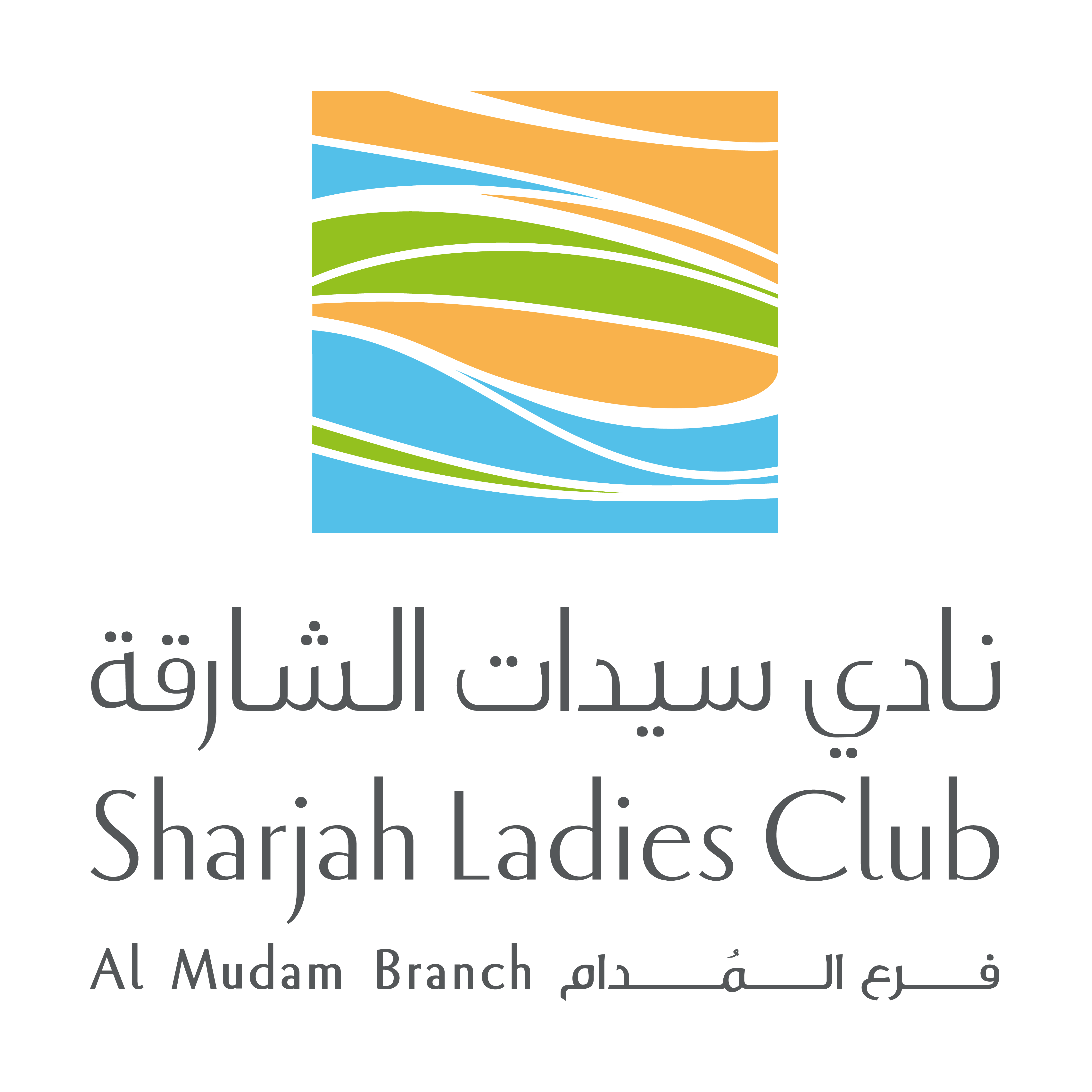 Sharjah Ladies Club Branches