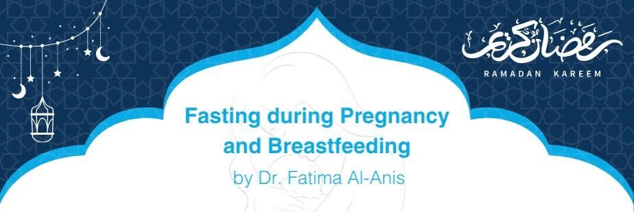 Fasting-during-Pregnancy-and-Breastfeeding-Workshop